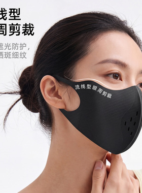 西骑者防晒口罩冰丝护眼角透气