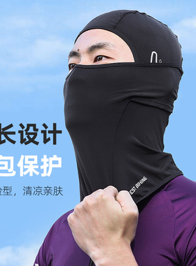 西骑者冰丝防晒防风透气帽子