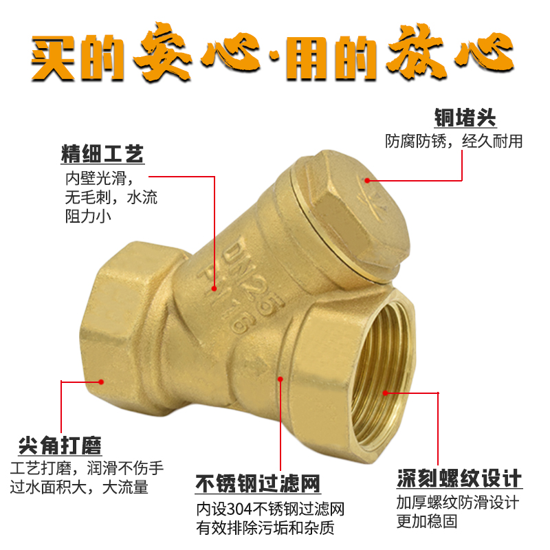 Y型过滤器全铜加厚增压水泵中央空调暖气管道过滤网阀门4分6分1寸