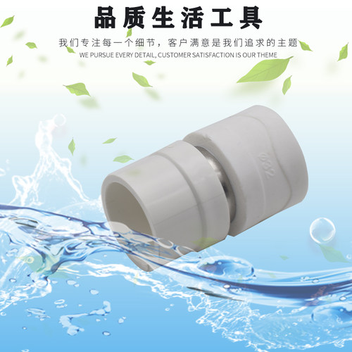 PPR转PVC胶粘转接接头直接1寸热熔转换活接配件4分6分自来水管件 - 图1