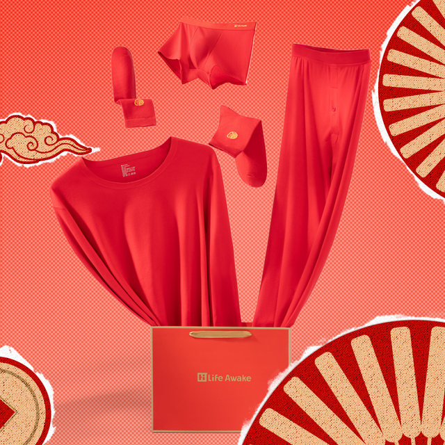 Heilan House Men and Women's Zodiac Year Underwear Set