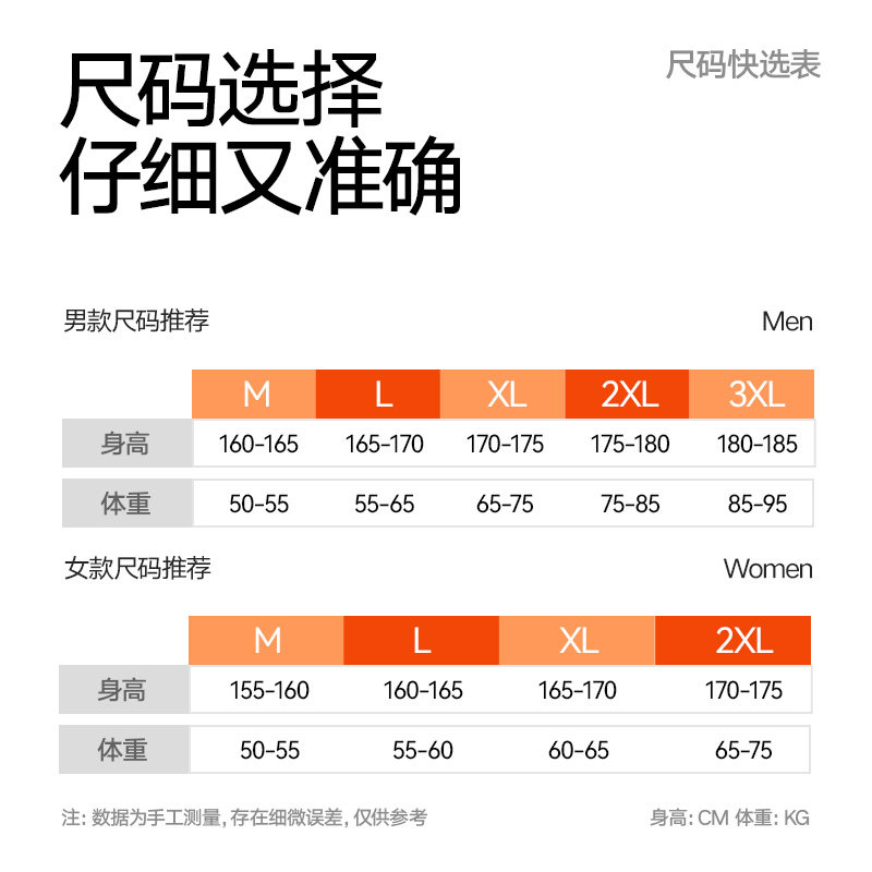 海澜之家保暖内衣套装男士发热男款加绒加厚秋衣秋裤女秋冬新款,淘宝优惠券,粉丝福利购,淘宝优惠卷