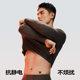 海澜之家小火AIR8男士保暖内衣套装2025新款秋衣秋裤磨毛加厚加绒