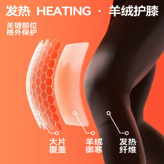 海澜之家小火AIR8男士保暖内衣套装2025新款秋衣秋裤磨毛加厚加绒