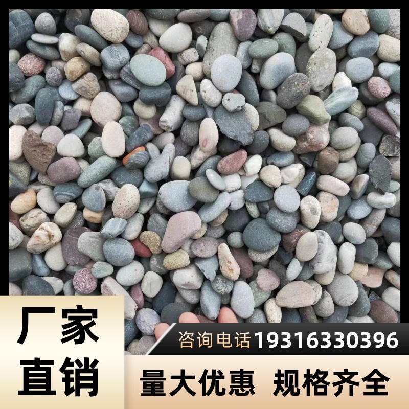 上海天然鹅卵石河卵石溪流石头大圆石春摆件石镇宅布景室内补角石 - 图0