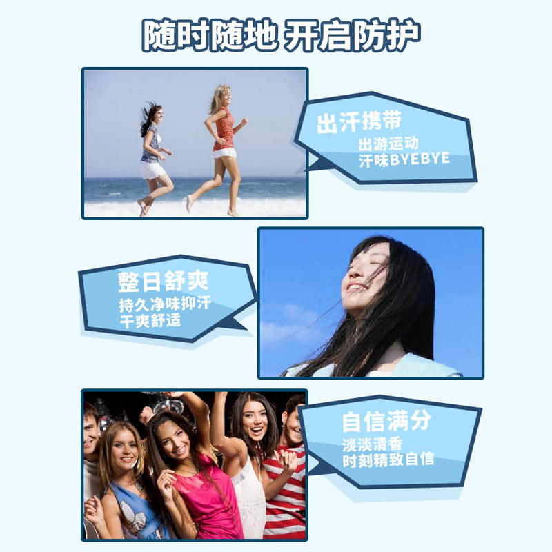 日本杜得乐止汗石腋下除臭膏香体露 BVZIP海外止汗露