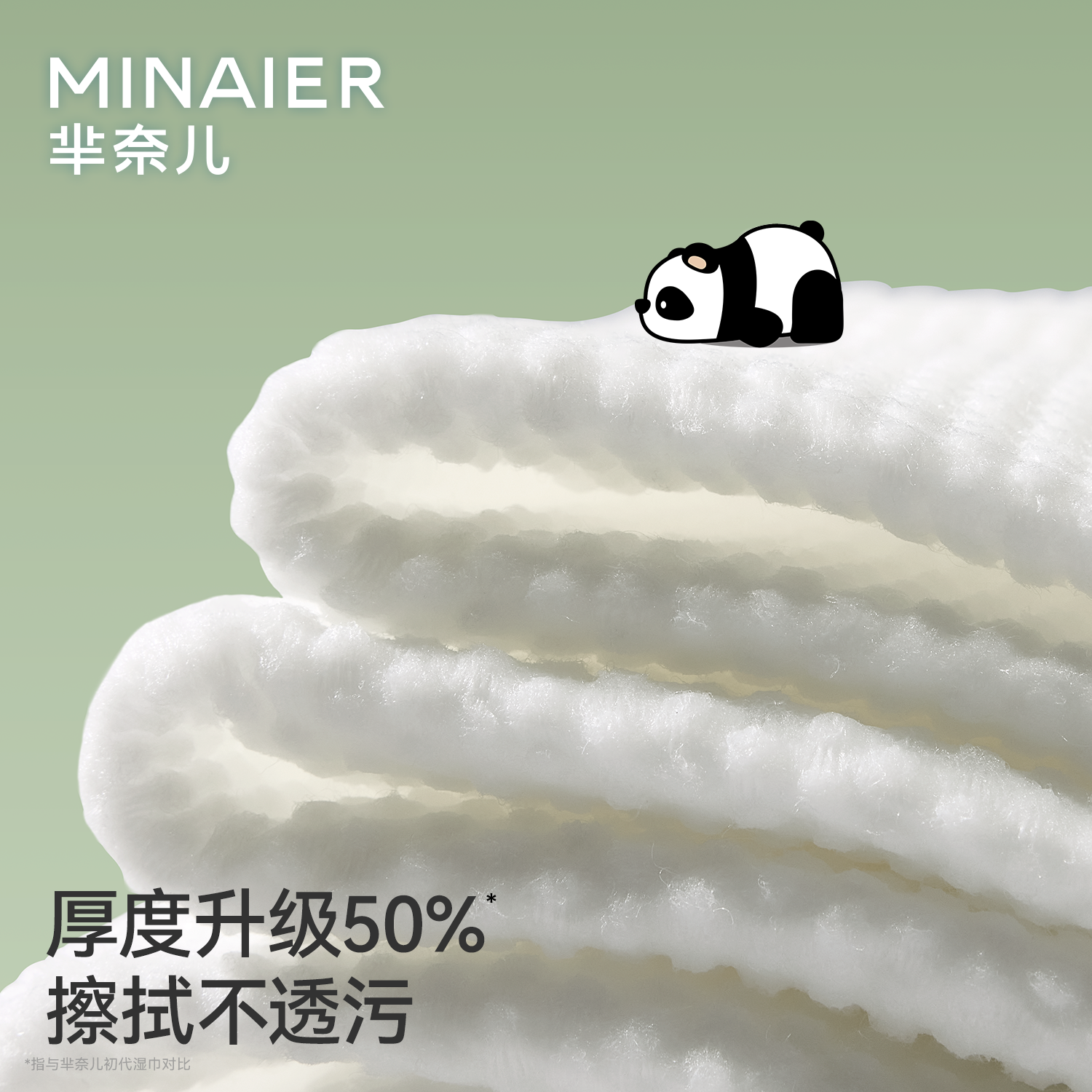 芈奈儿婴儿湿巾小包便携婴幼儿童新生儿宝宝手口屁专用迷你湿纸巾,淘宝优惠券,粉丝福利购,淘宝优惠卷