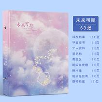 Classmates Record Elementary School Students Sixth Grade Advanced Senses Junior High School Graduation Memoir Commemorative Album Girls Benface value high