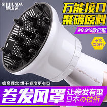 Universal Connector Hair Dryer Universal Strong Wind Cover Curly Hair Styling Drying Home Hairdresser Blow Hair Styling Theorist