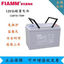 Extraordinary storage battery 12V70AH lead-acid free maintenance UPS DC screen railway ship lighting firefighting solar energy