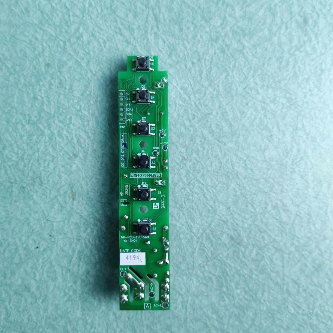 易欣控制板专用 德高千禧电炒锅线路板电路板正品专用,淘宝优惠券,粉丝福利购,淘宝优惠卷