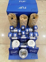 Applicable mountain work 656658660 loader engine 46 assorted overhaul bag size tile accessories Dingjin