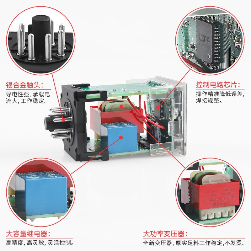 数显循环时间继电器220V可调DH48S双循环继电器24V延时时间控制器 - 图3