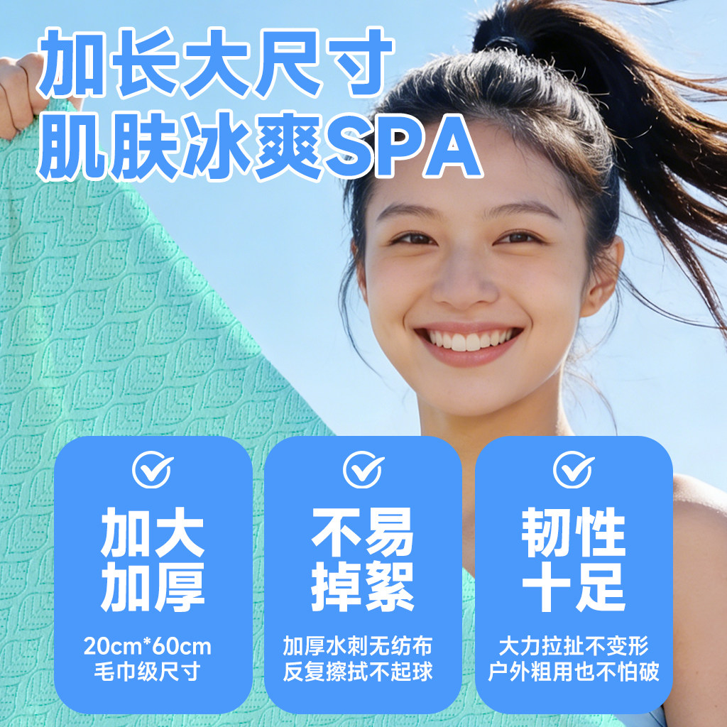 棉花鹿冰感毛巾户外降温凉感湿巾薄荷提神神器运动清凉去汗独立装