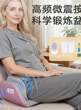 骨盆锻炼盆骨矫前倾正器收胯神器