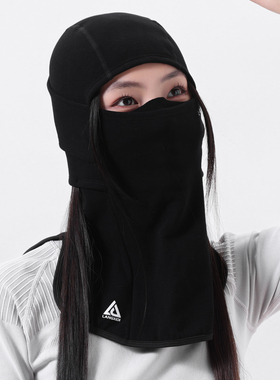 冬季美利奴保暖护颈滑雪头套