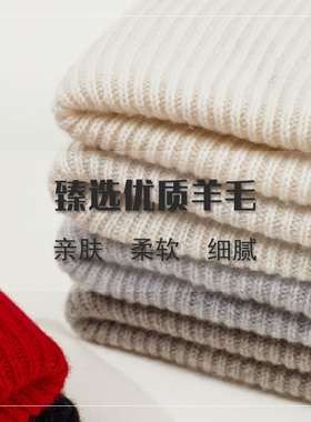 秋冬羊毛针织帽男女保暖帽子百搭