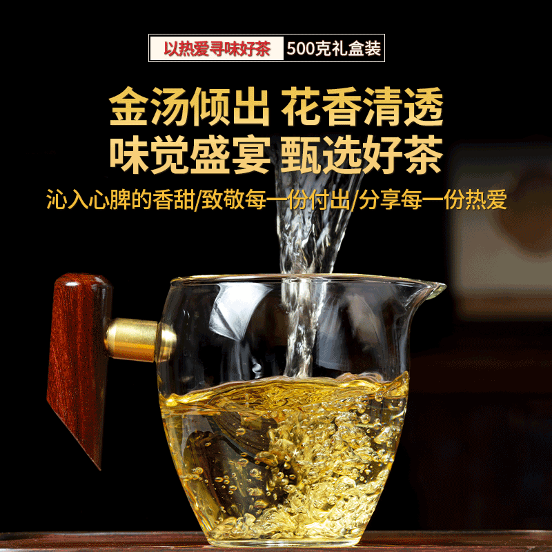 普洱生茶散茶2024年冰岛老寨普洱头春生茶散装茶叶特级普洱生茶叶-图2