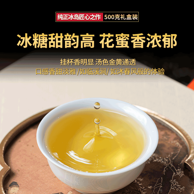 普洱茶生茶散茶2024年冰岛古树头春纯料特级生普洱散茶茶叶500克