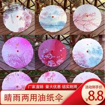 Bin Wise Ancient Wind Umbrella Oil Paper Umbrella Women Hanfu Decoration Suspended Ceiling Dance Performance China Wind Jiangnan Props Qipao Walk Show