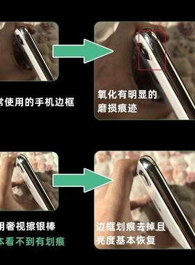 擦银棒双面抛光首饰划痕修复