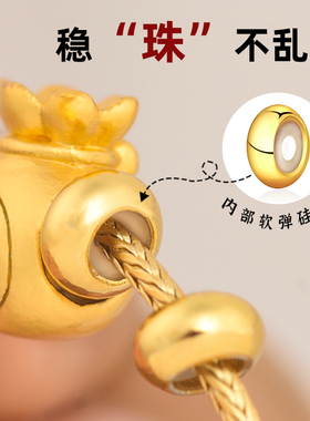 黄金转运珠硅胶定位珠diy配件