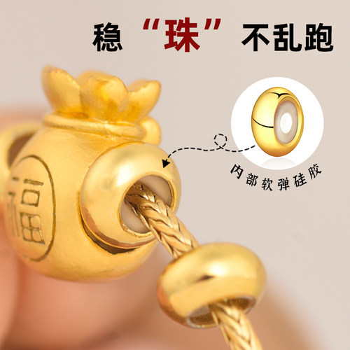黄金转运珠硅胶定位珠手绳转运珠固定圈皮绳钢丝绳调节珠diy配件 - 图1