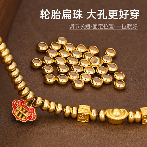 黄金转运珠硅胶定位珠手绳转运珠固定圈皮绳钢丝绳调节珠diy配件 - 图2