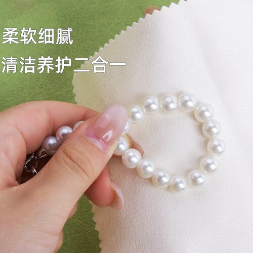 珍珠首饰保养布珠宝翡翠玉石养护拭亮布双面鹿皮绒多用途清洁亮布 - 图0