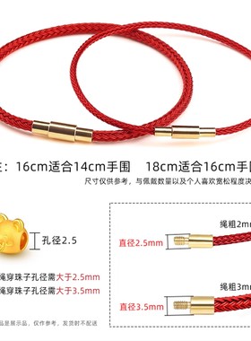 本命年情侣防水钢丝手绳可穿黄金