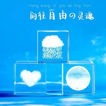 ນຳໃຊ້ Cloud Internet Celebrity Desktop Cloud Ornament Crystal Cloud Cube Decoration Heartfelt Creative Niche Graduation Gift