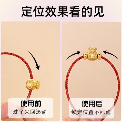 黄金转运珠硅胶定位珠手绳转运珠固定圈皮绳钢丝绳调节珠diy配件 - 图0