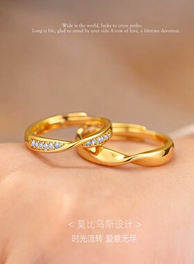 结婚戒指一对仿真莫桑假黄金钻戒