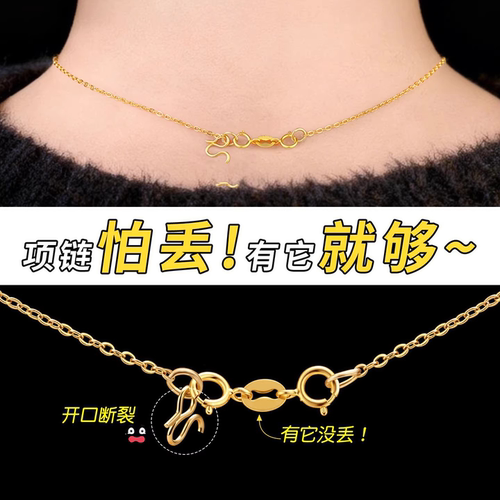 手链防掉扣黄金M扣防掉神项链防丢器双头弹簧扣diy配件扣子接头 - 图2