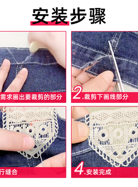 听谷牛仔裤扩腰改大手缝安装