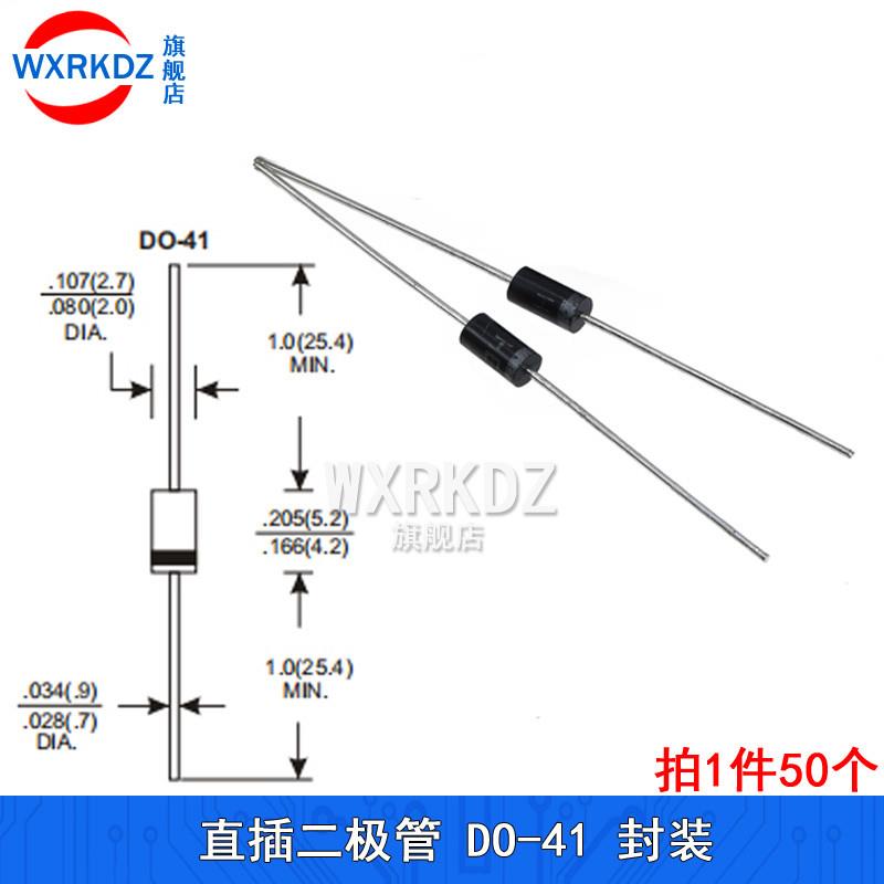 整流二极管SF14 SF16 sf18 SR1100 sr160 UF4004 uf4007直插DO-41-图1