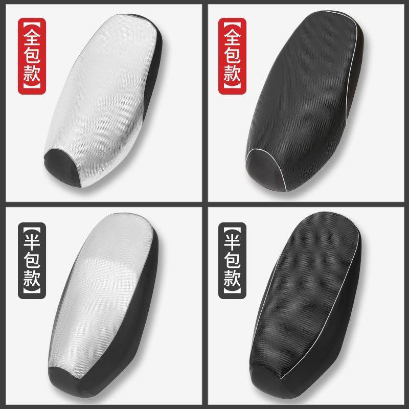 爱玛电动车加厚防水防晒通用坐垫套小刀座垫雅迪电瓶车皮通用座套,淘宝优惠券,粉丝福利购,淘宝优惠卷