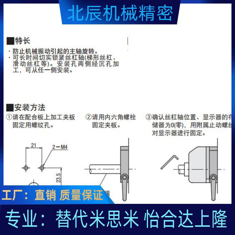 DPNKB8 DPNKB10 DPNKB12  位置显示器用夹板 小型/带座轴承型 - 图2