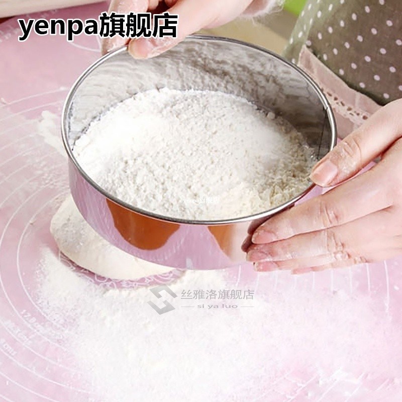 Small Colander Kitchen Powdered Sugar Round Stainless Steel-图2