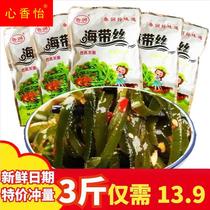 Spicy Kelp Silk RuRunness Ready-to-eat Spicy Small Packaged Casual Snacks Snacks Lower Meal Pickle pickles whole box