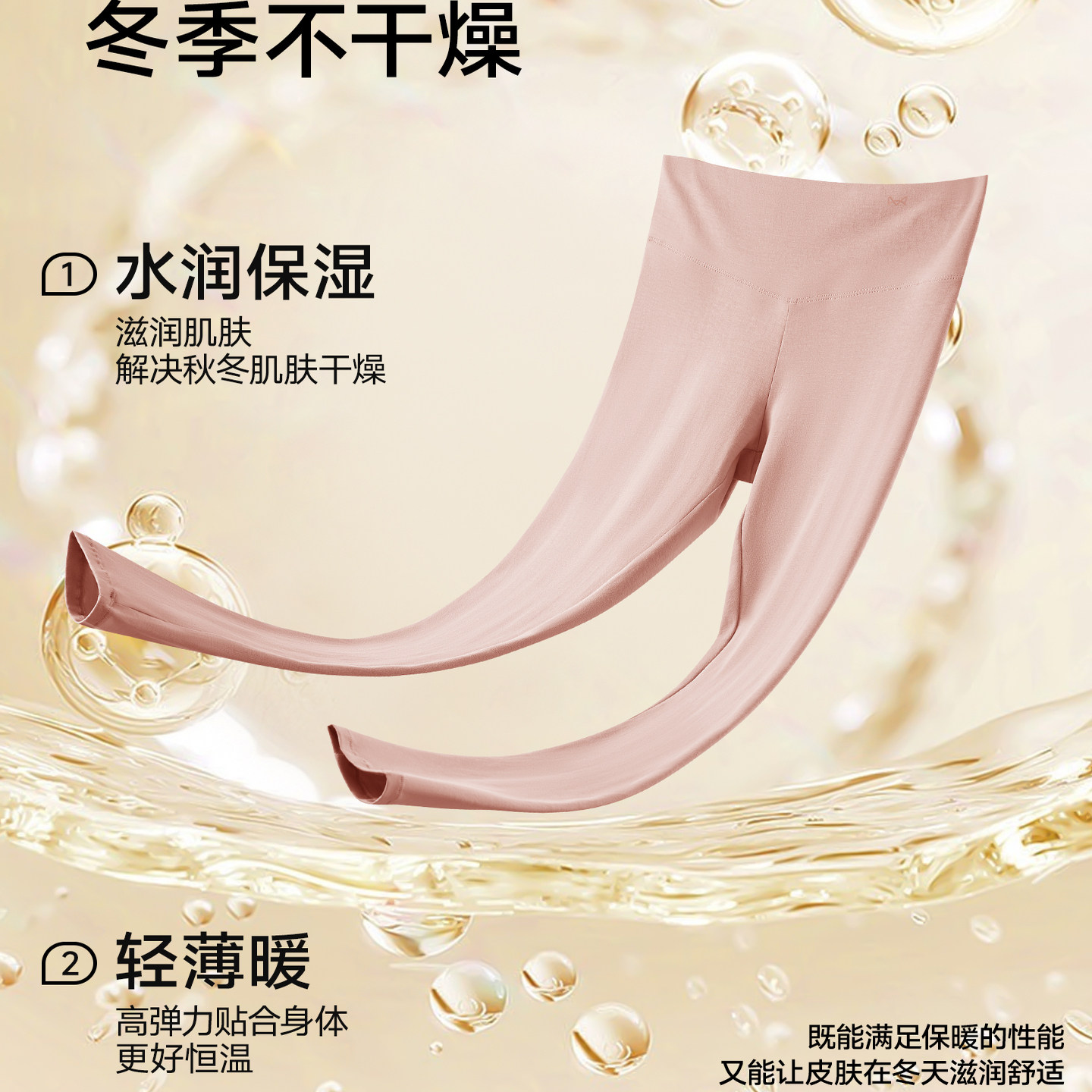 猫人秋裤女款2025新款纯棉女士高腰收腹保暖裤薄款修身秋季打底裤,淘宝优惠券,粉丝福利购,淘宝优惠卷