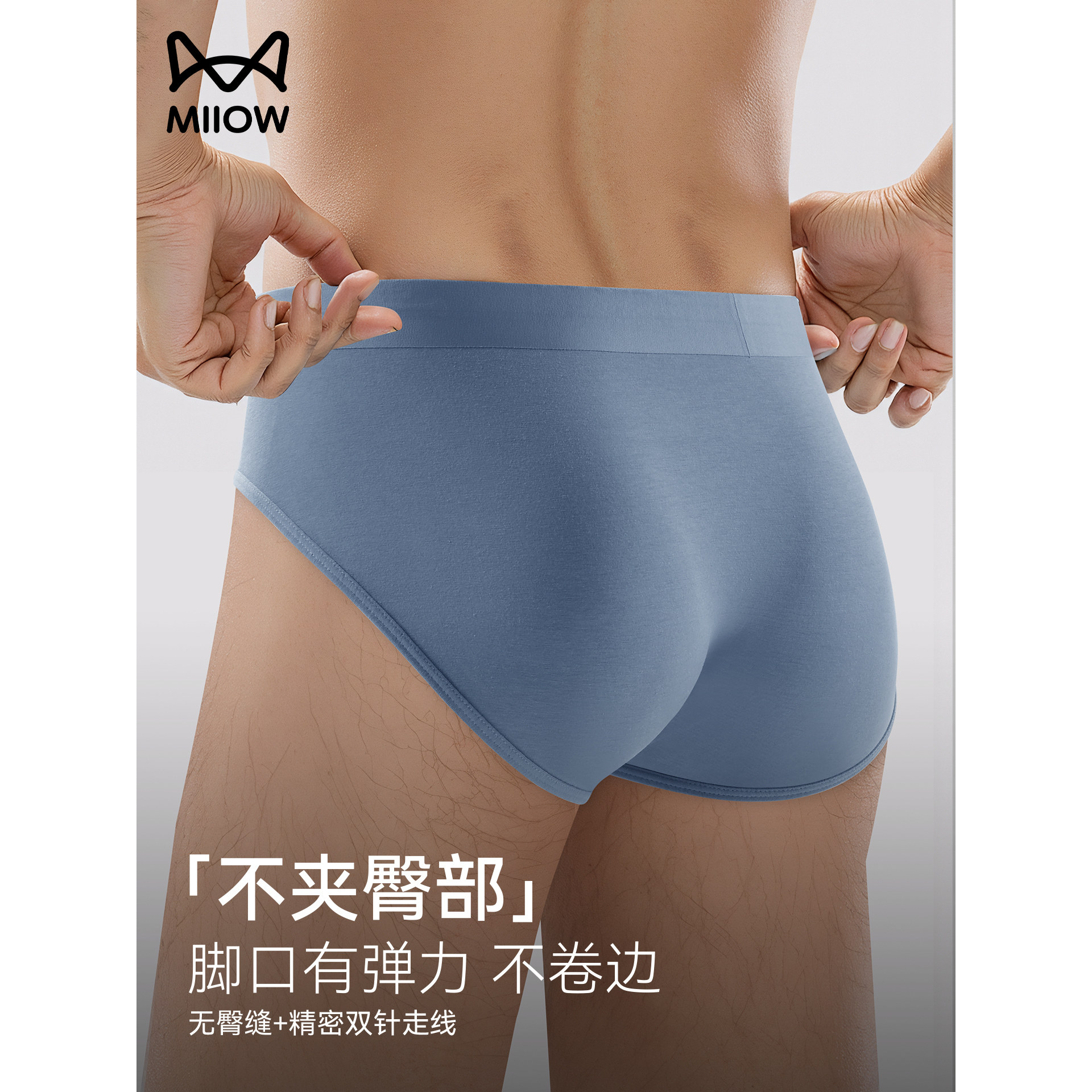 猫人男士三角内裤冰丝莫代尔透气抗菌内裆正品高档男运动宽松短裤,淘宝优惠券,粉丝福利购,淘宝优惠卷