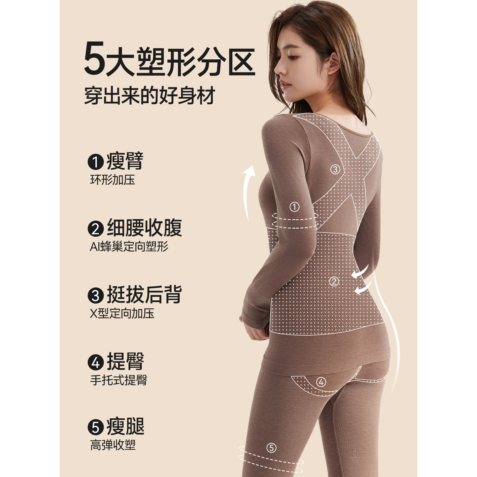 猫人保暖内衣女秋冬季羊毛发热女款无痕修身显瘦内搭秋衣秋裤套装,淘宝优惠券,粉丝福利购,淘宝优惠卷