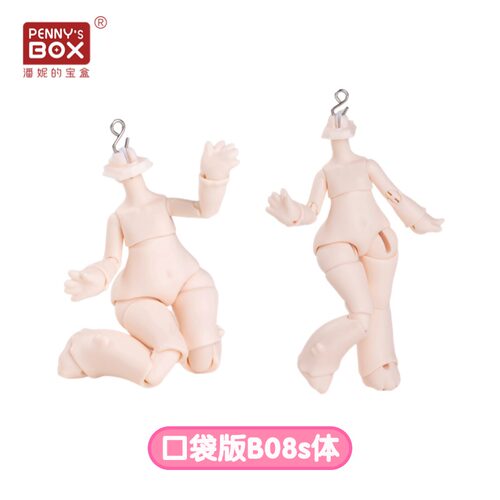 潘妮的宝盒bjd娃娃身体B08萌兽魔法盲盒bjd可动人偶可适配gsc - 图2