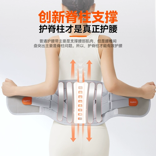 Популярные филантропические поясные поясничные дискоры поясничный позвоночник Прогрессивный поясничный поясничный тусин Медицинский