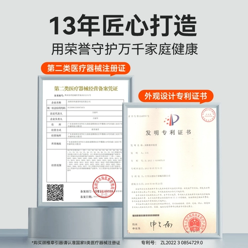 [Новые продукты] Устройство Coperia Medical Class Class Traction Device для лечения шейного спондилоза растяжения и коррекции наклонения шеи