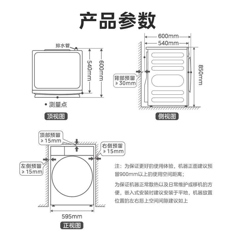 美的10KG超薄全嵌家用全自动热泵式烘干机除菌除螨滚筒干衣机AIR1-图3