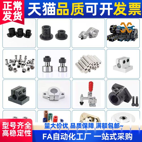 向心球轴承 替代型 B7000SU B7001SU B7002SU B7003SU B700 - 图1