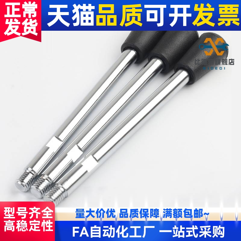 固定握柄把手 LRGN6/8/10/12-63/80/100/125/160/200-R/B - 图1