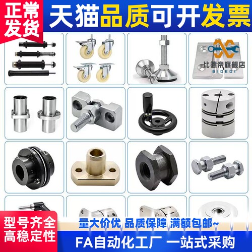 向心球轴承 替代型 B7000SU B7001SU B7002SU B7003SU B700 - 图2